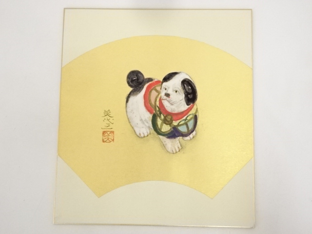 美代之筆　犬図　肉筆色紙